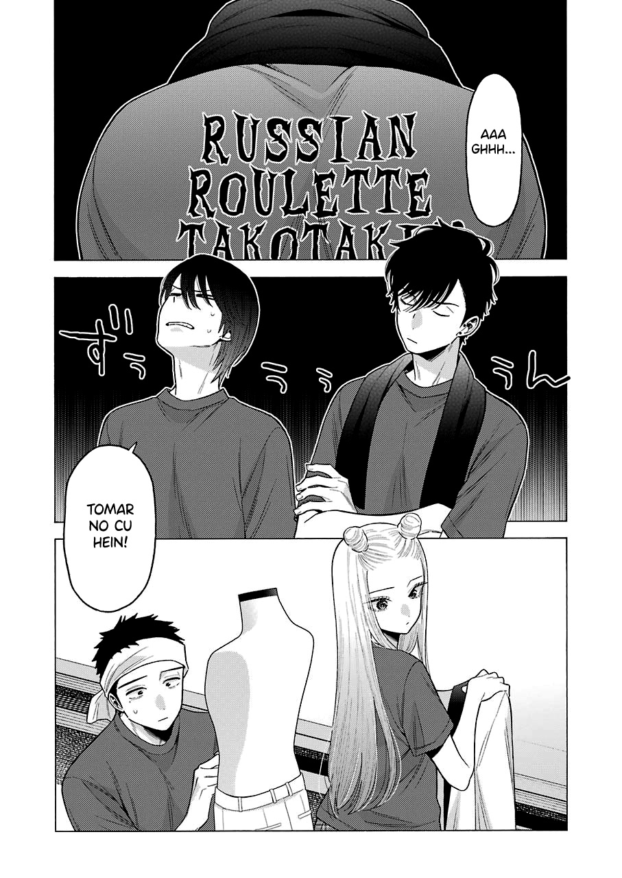 Sono Bisque Doll wa Koi wo Suru Chapter 1