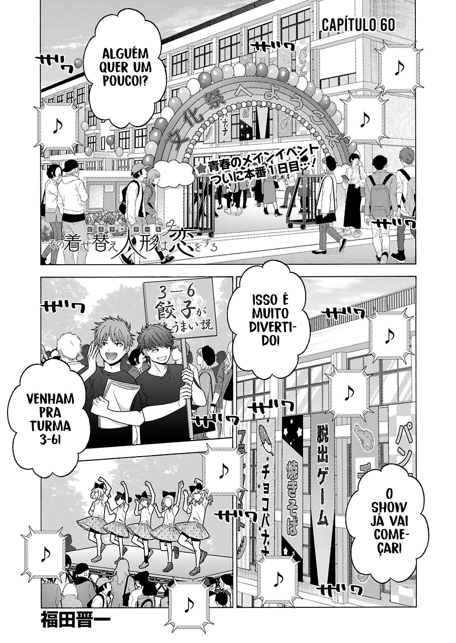 Sono Bisque Doll wa Koi wo Suru Chapter 1