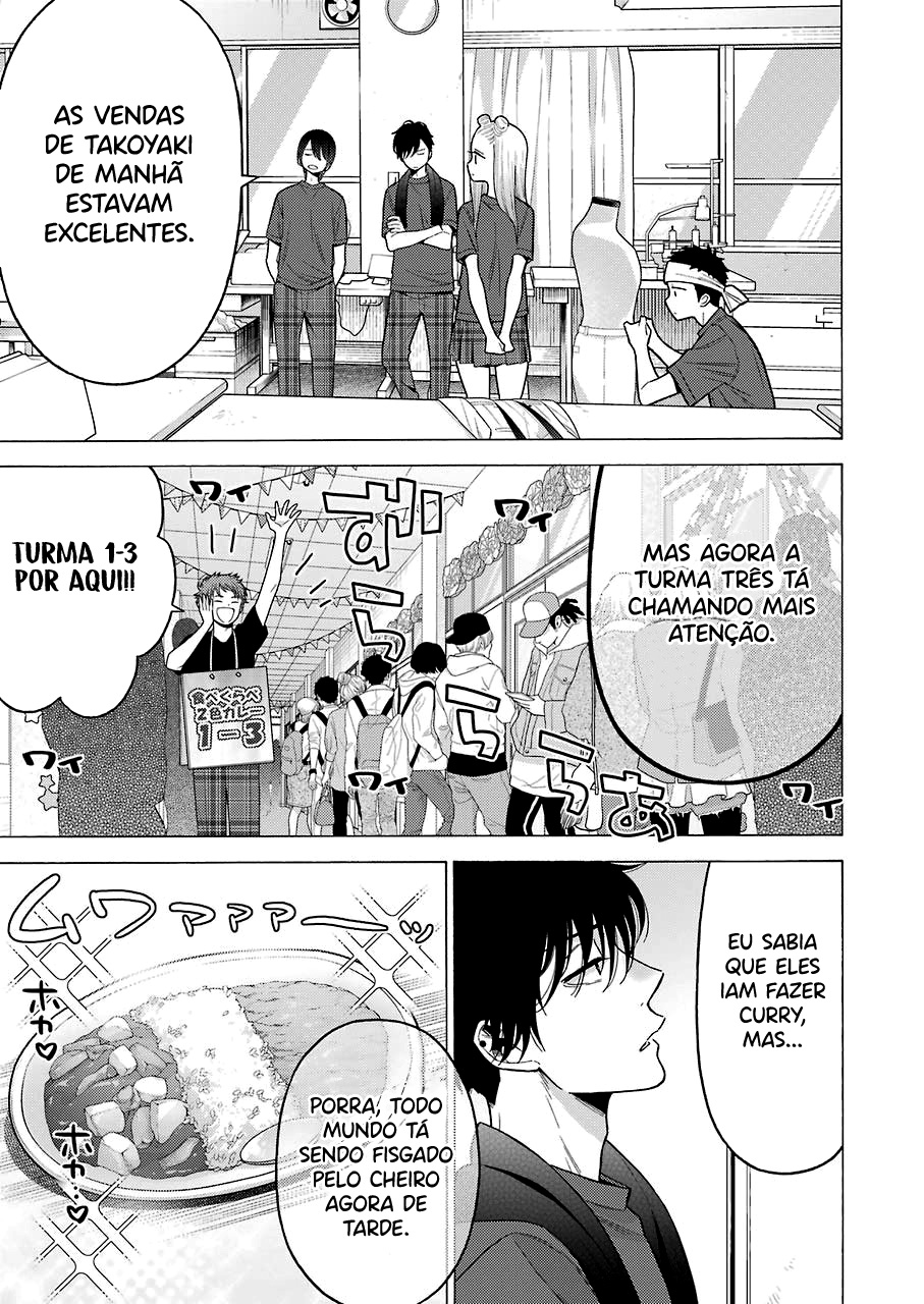 Sono Bisque Doll wa Koi wo Suru Chapter 1