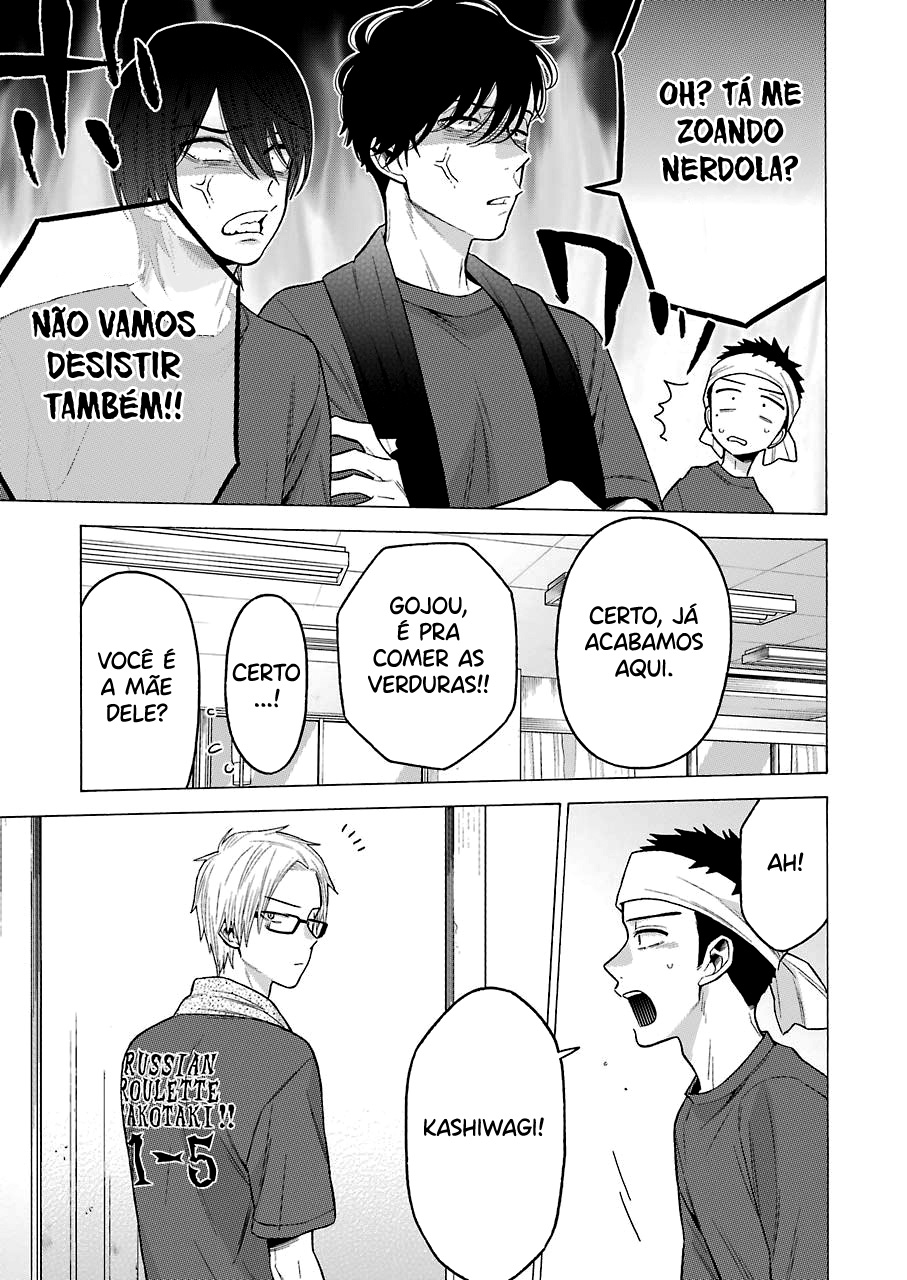 Sono Bisque Doll wa Koi wo Suru Chapter 1
