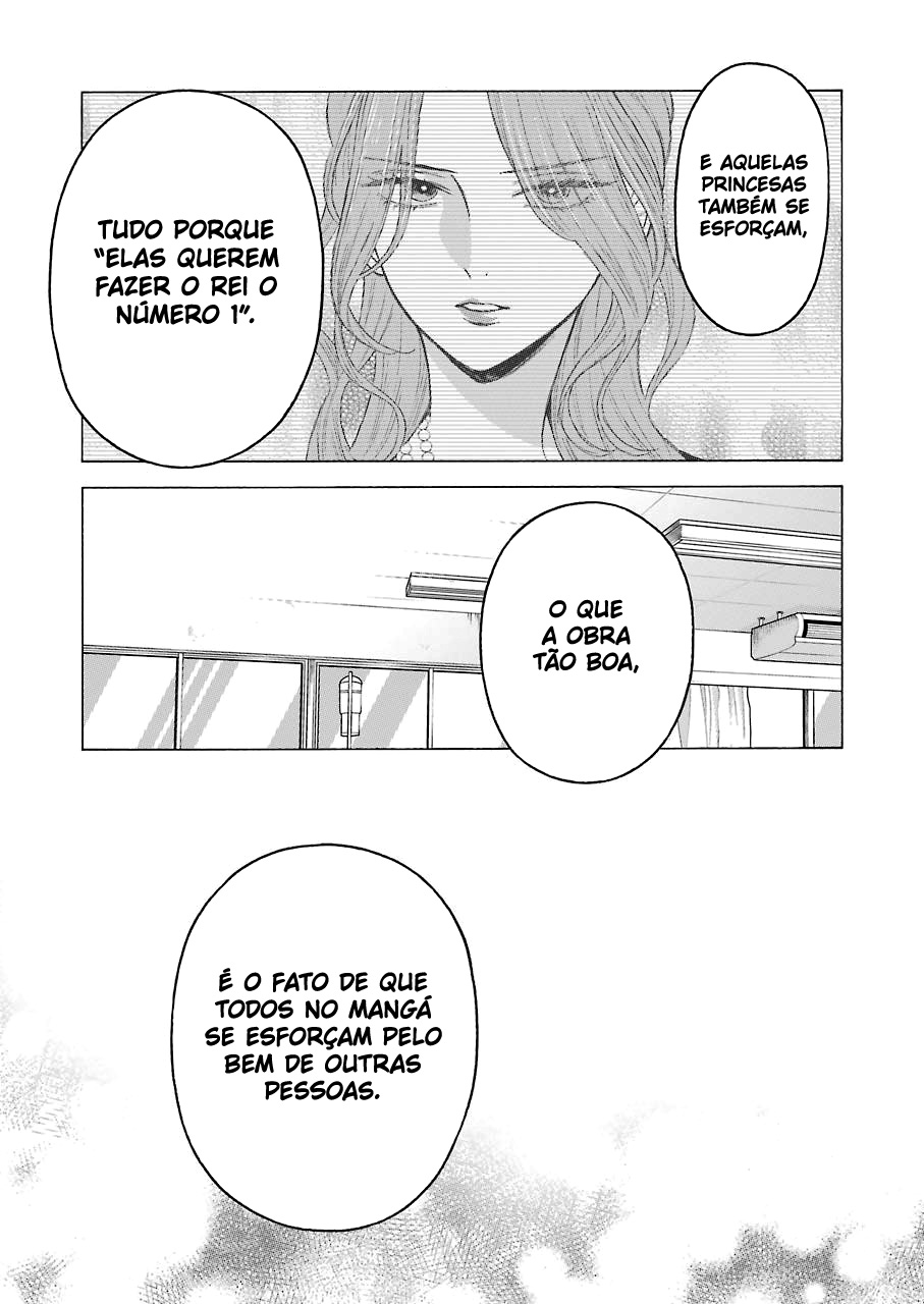 Sono Bisque Doll wa Koi wo Suru Chapter 1