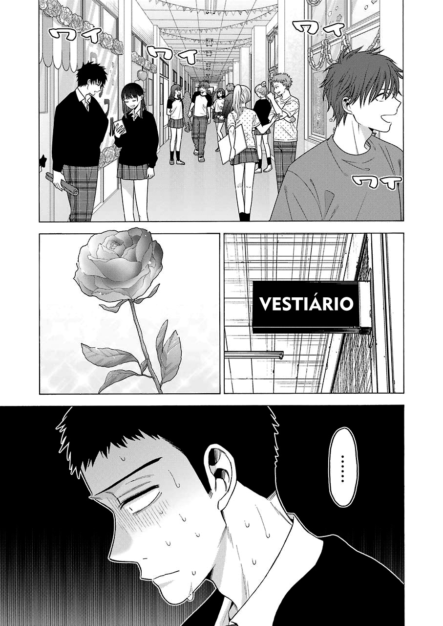 Sono Bisque Doll wa Koi wo Suru Chapter 1