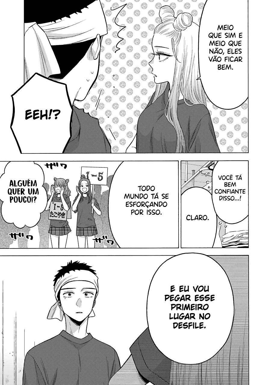 Sono Bisque Doll wa Koi wo Suru Chapter 1
