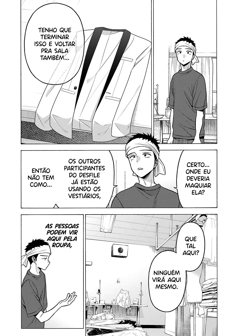 Sono Bisque Doll wa Koi wo Suru Chapter 1
