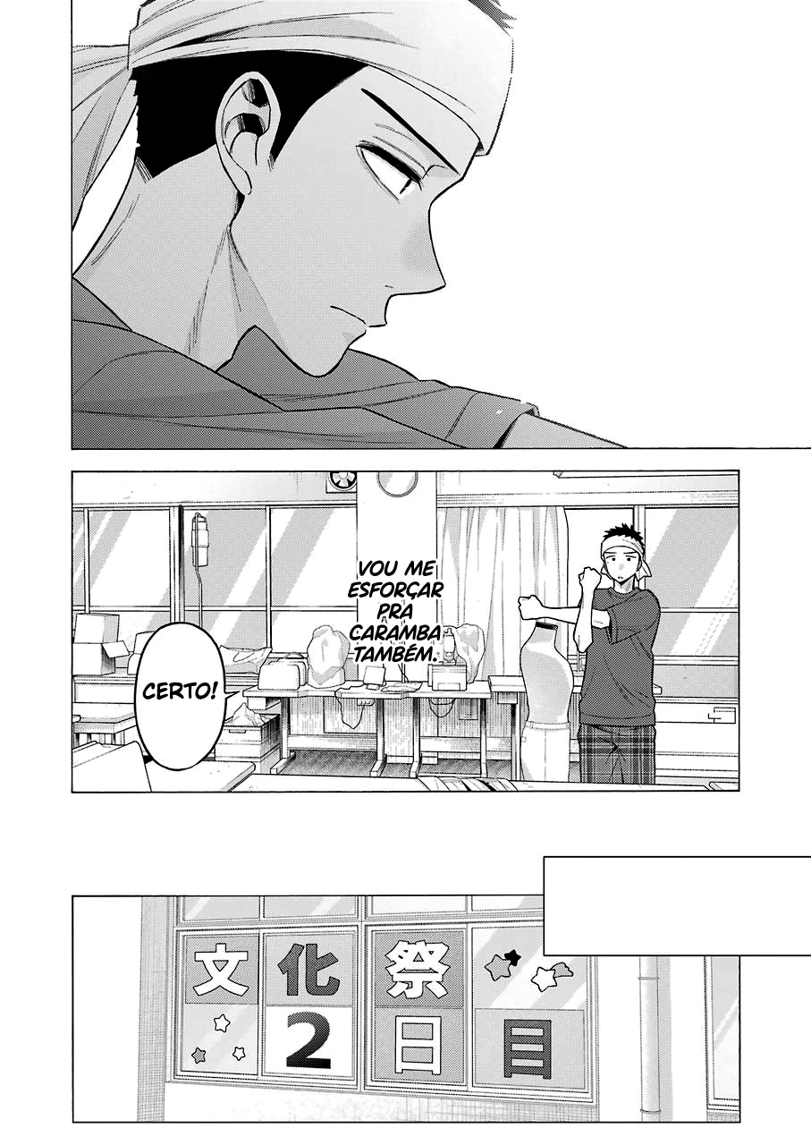 Sono Bisque Doll wa Koi wo Suru Chapter 1