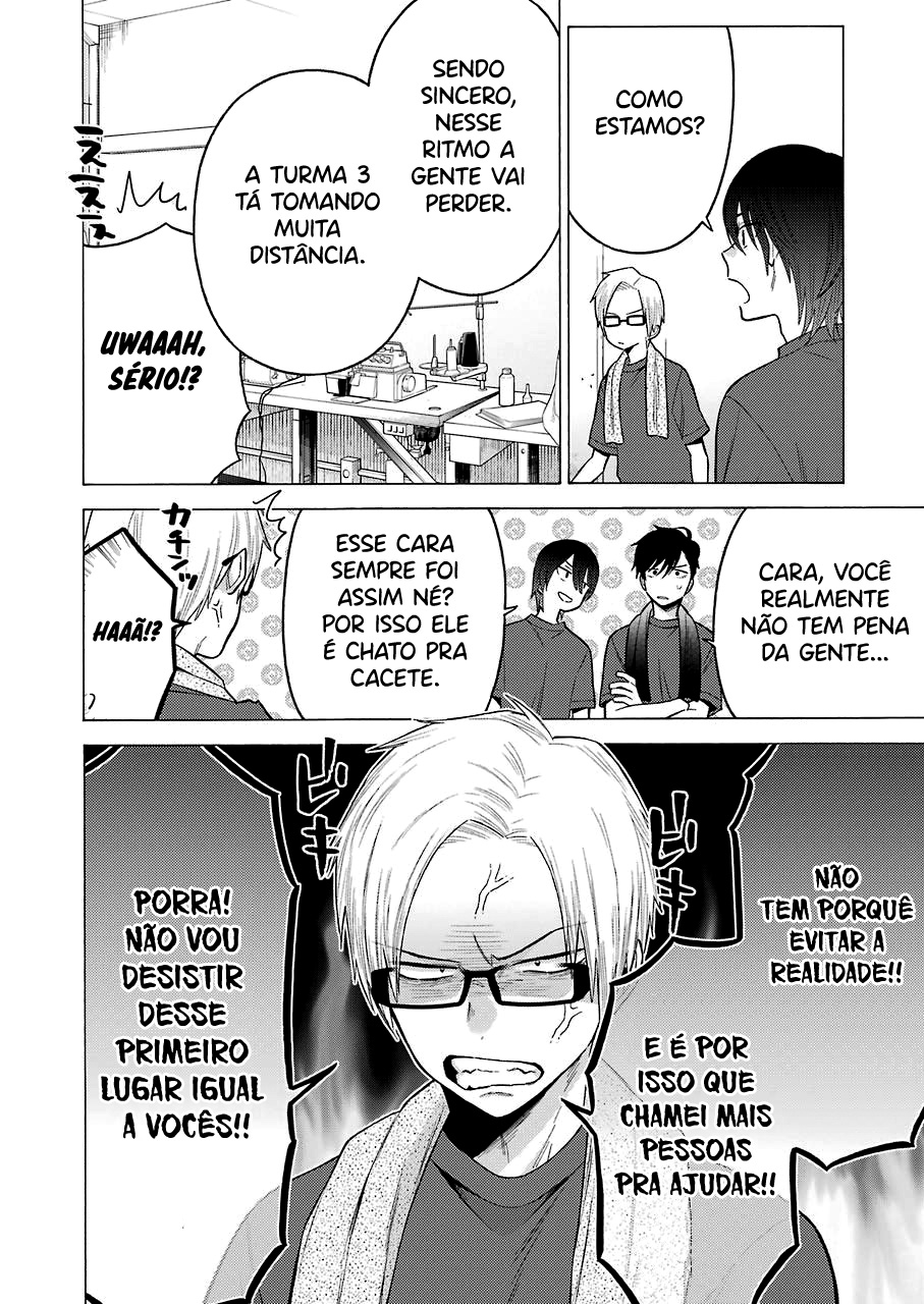 Sono Bisque Doll wa Koi wo Suru Chapter 1