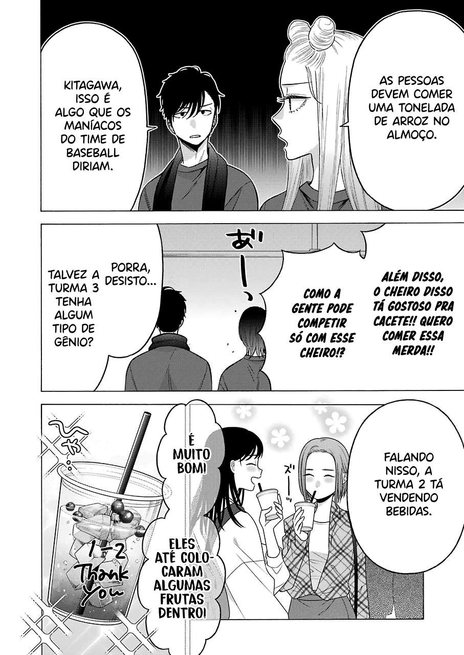 Sono Bisque Doll wa Koi wo Suru Chapter 1