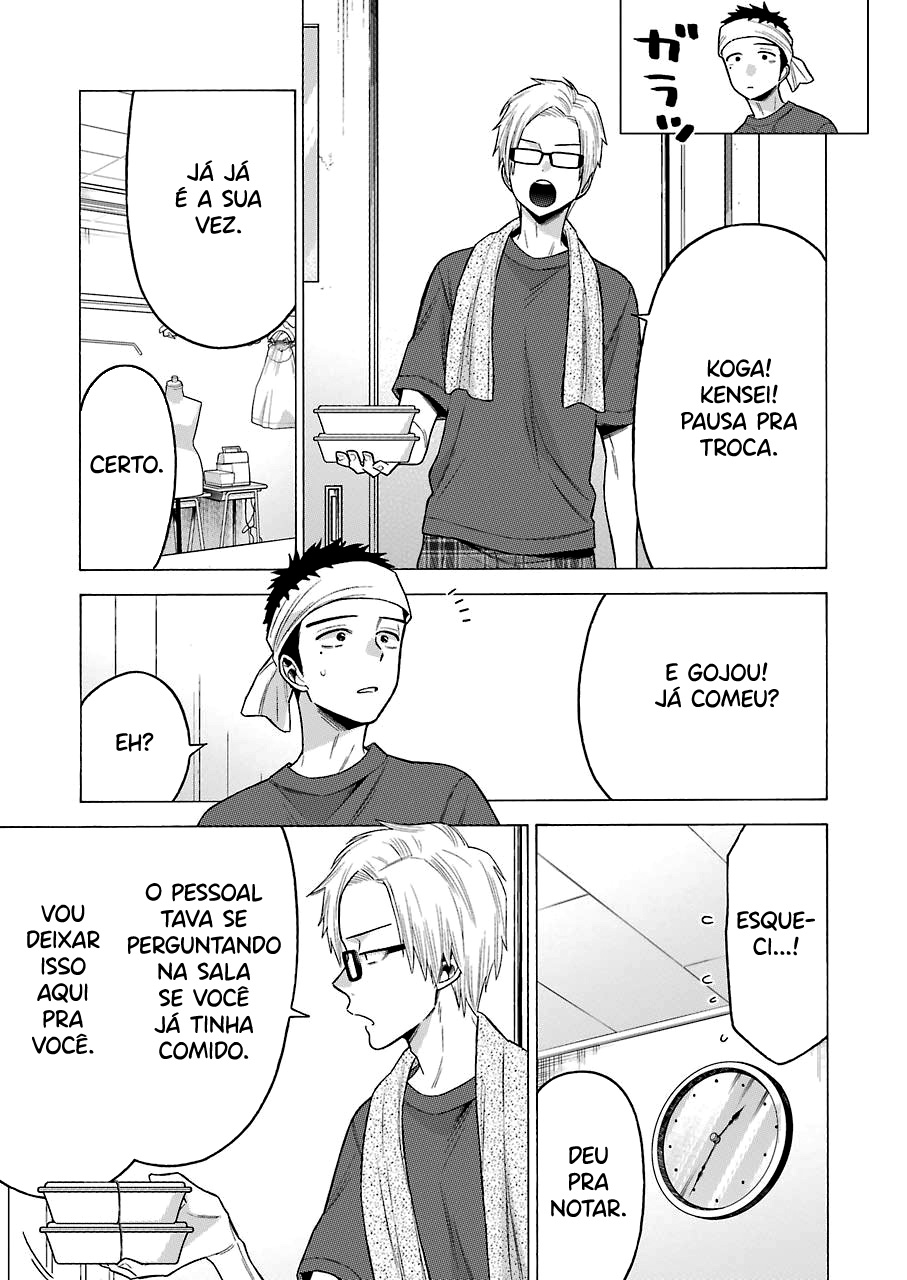 Sono Bisque Doll wa Koi wo Suru Chapter 1