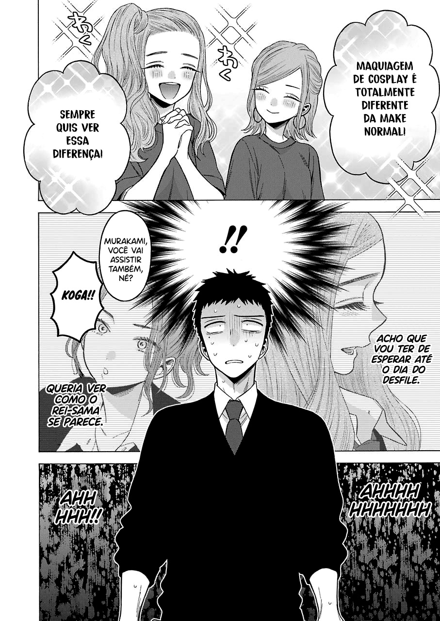 Sono Bisque Doll wa Koi wo Suru Chapter 1