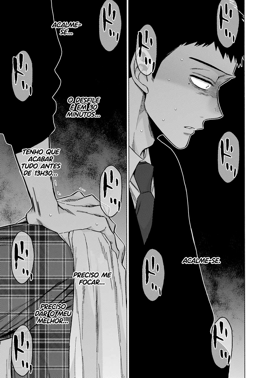 Sono Bisque Doll wa Koi wo Suru Chapter 1