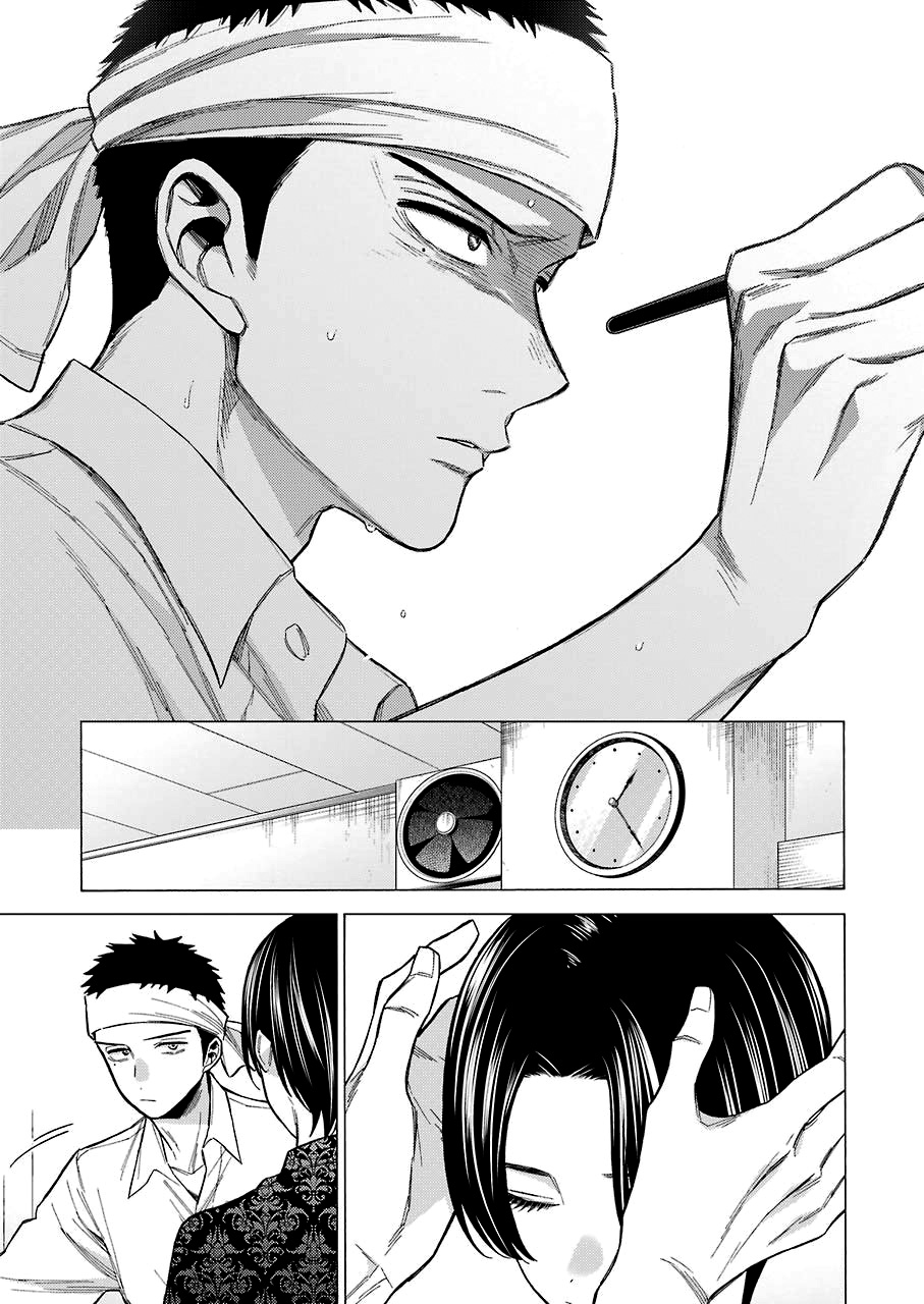 Sono Bisque Doll wa Koi wo Suru Chapter 1