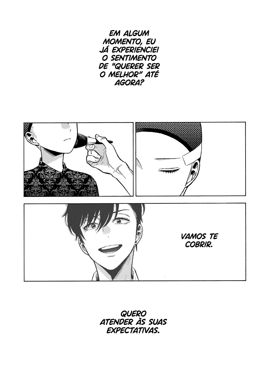 Sono Bisque Doll wa Koi wo Suru Chapter 1