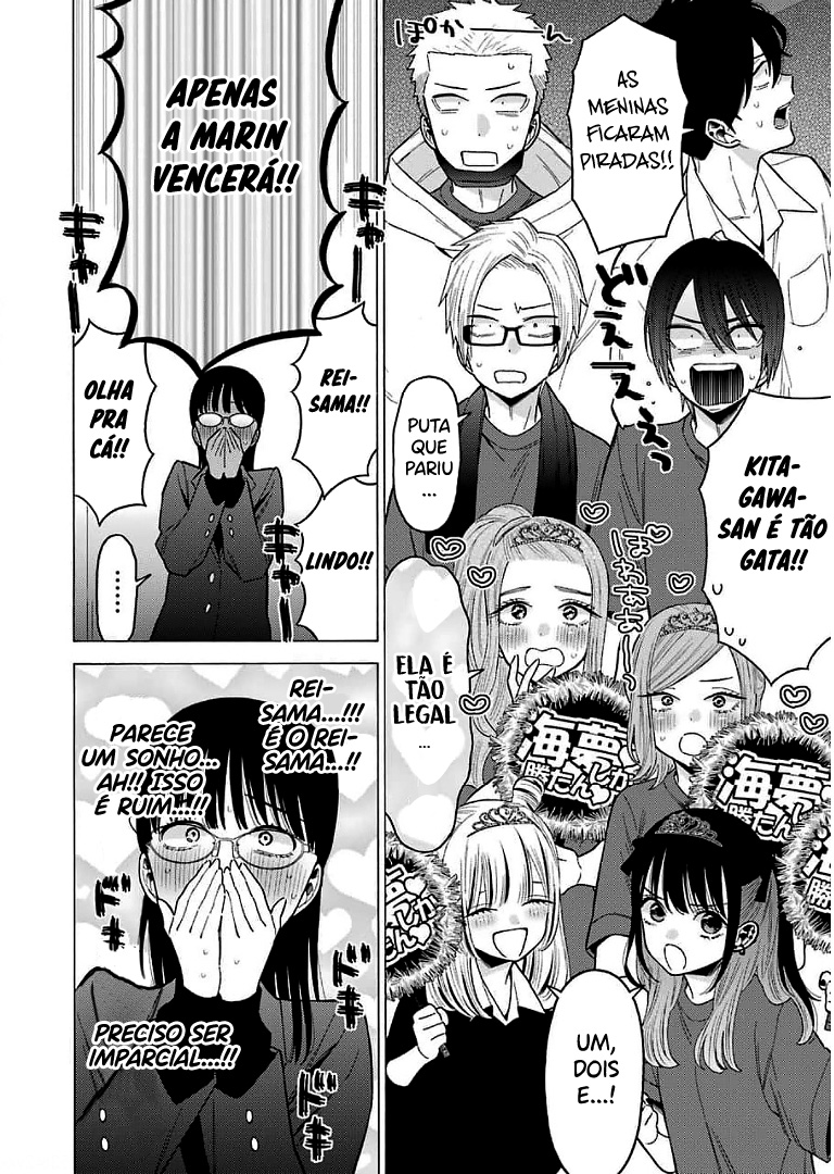 Sono Bisque Doll wa Koi wo Suru Chapter 1