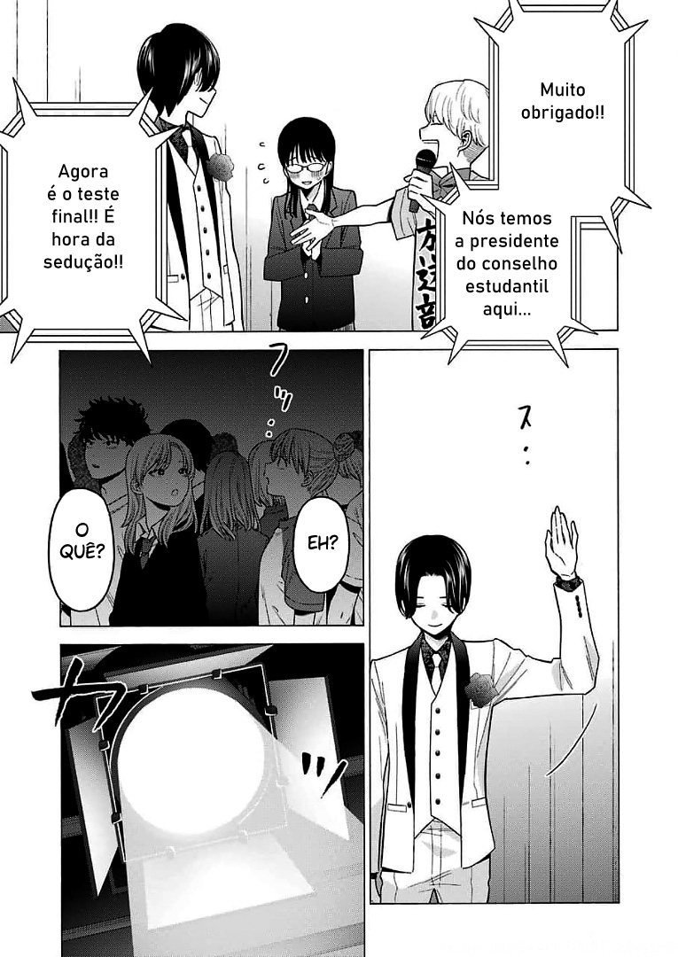 Sono Bisque Doll wa Koi wo Suru Chapter 1