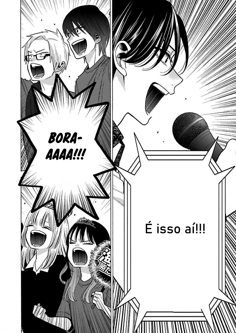 Sono Bisque Doll wa Koi wo Suru Chapter 1
