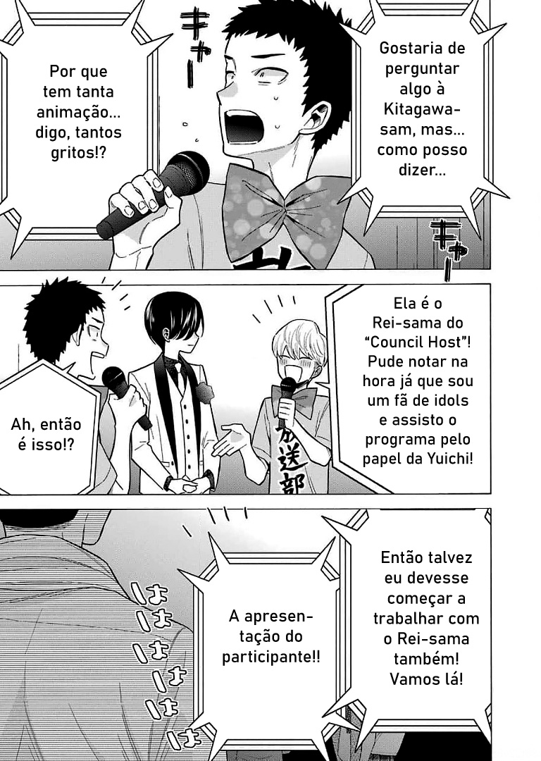 Sono Bisque Doll wa Koi wo Suru Chapter 1