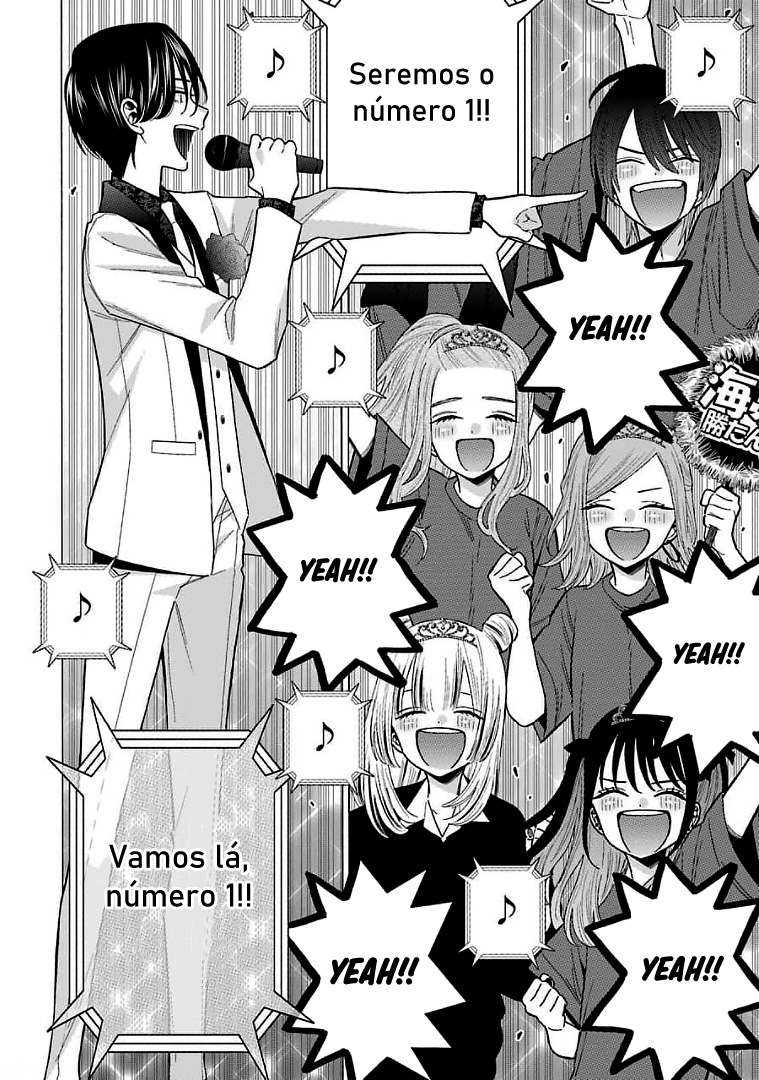 Sono Bisque Doll wa Koi wo Suru Chapter 1
