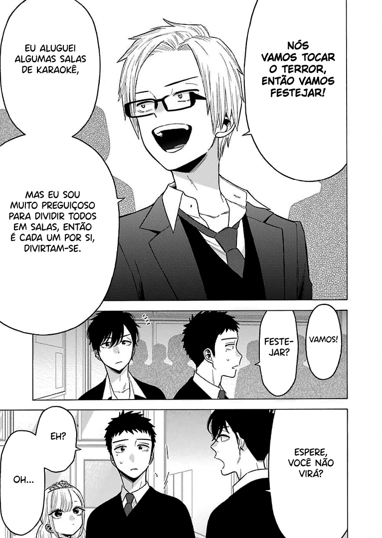 Sono Bisque Doll wa Koi wo Suru Chapter 1