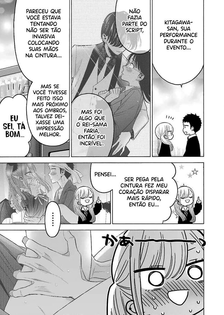 Sono Bisque Doll wa Koi wo Suru Chapter 1