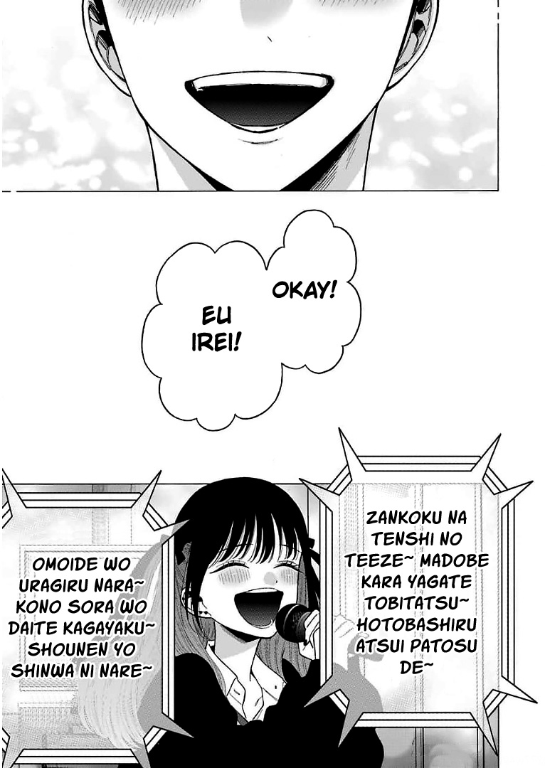Sono Bisque Doll wa Koi wo Suru Chapter 1