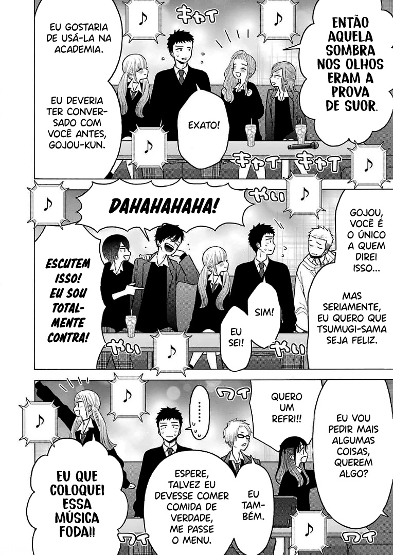 Sono Bisque Doll wa Koi wo Suru Chapter 1