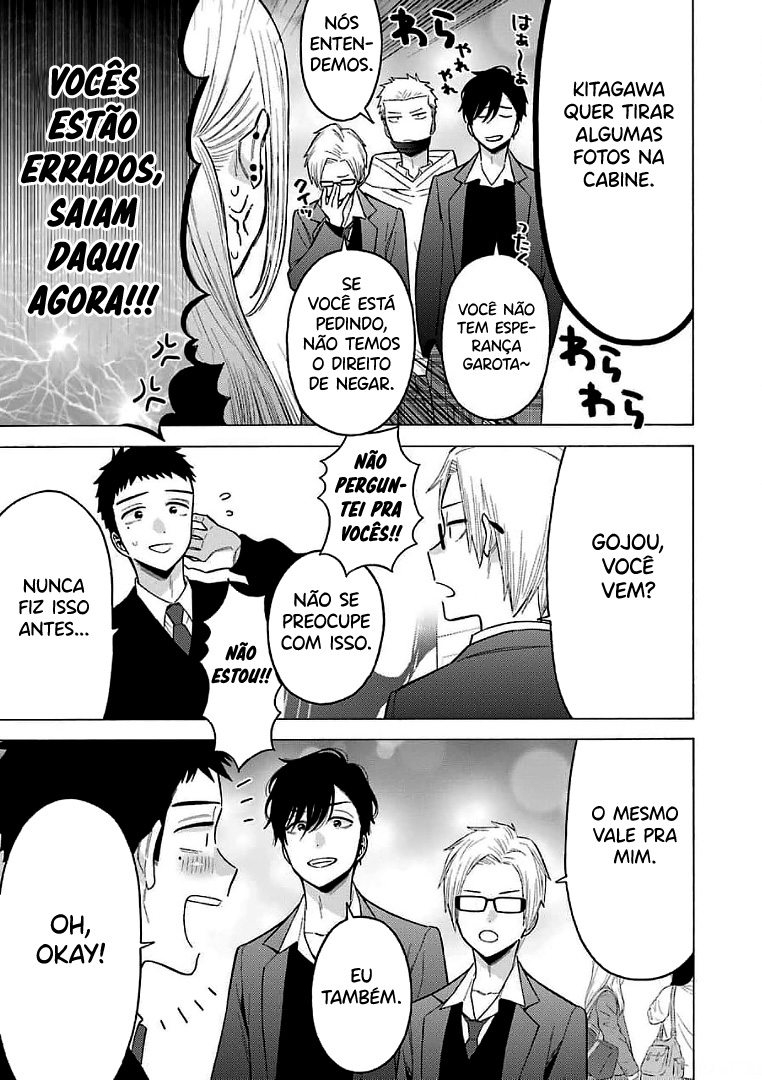 Sono Bisque Doll wa Koi wo Suru Chapter 1
