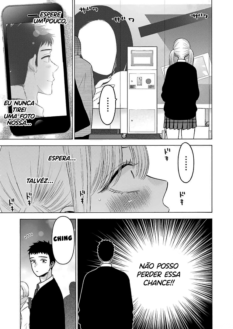 Sono Bisque Doll wa Koi wo Suru Chapter 1