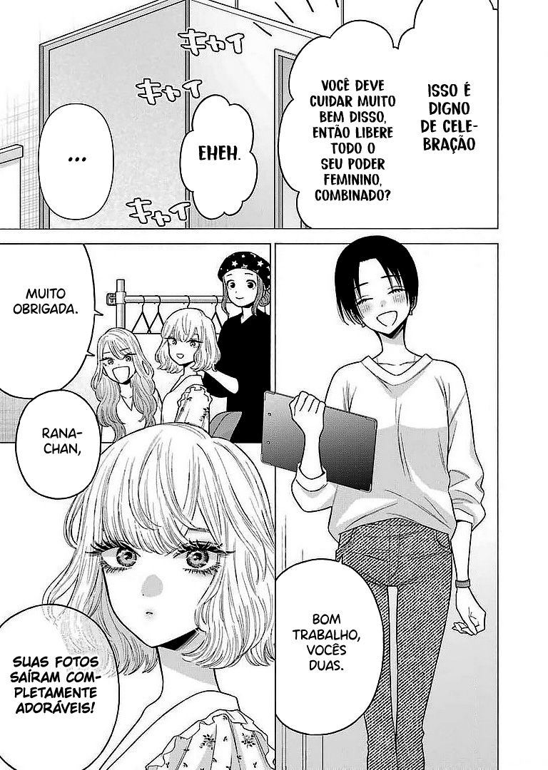 Sono Bisque Doll wa Koi wo Suru Chapter 1