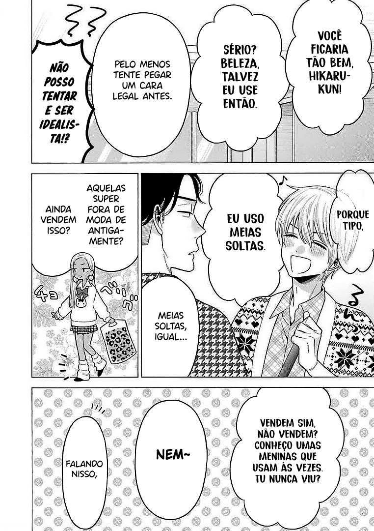 Sono Bisque Doll wa Koi wo Suru Chapter 1