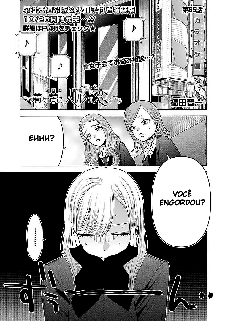 Sono Bisque Doll wa Koi wo Suru Chapter 1