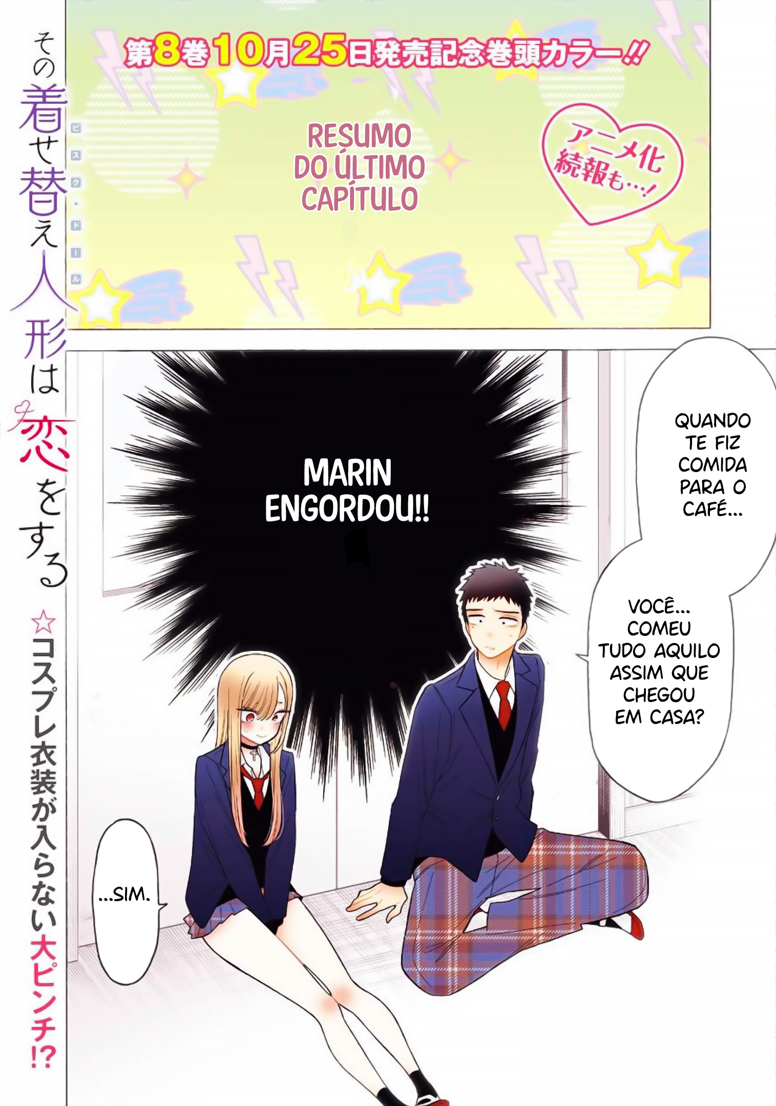 Sono Bisque Doll wa Koi wo Suru Chapter 1