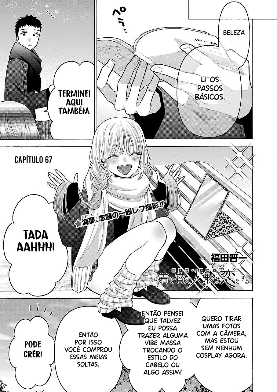 Sono Bisque Doll wa Koi wo Suru Chapter 1