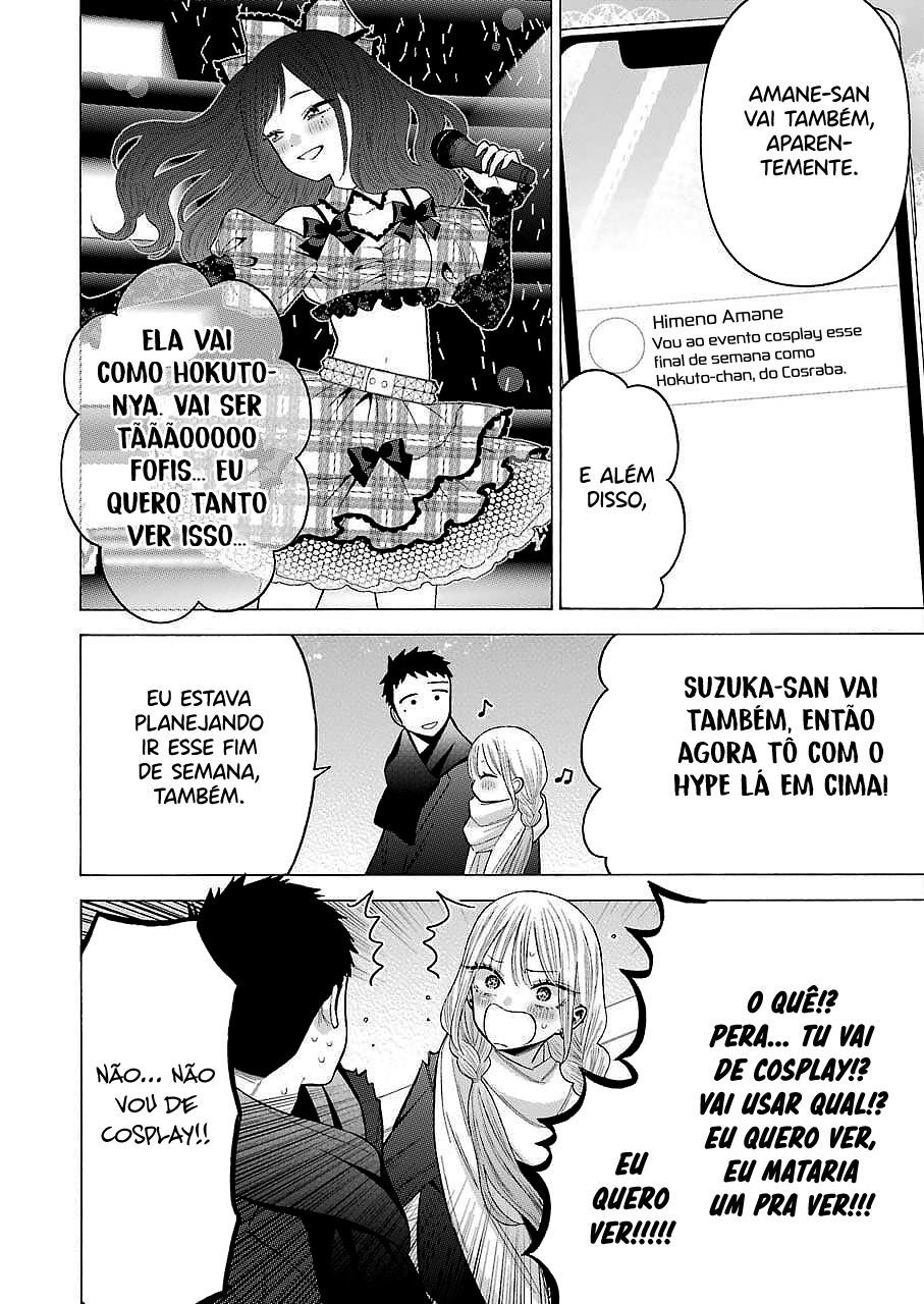 Sono Bisque Doll wa Koi wo Suru Chapter 1