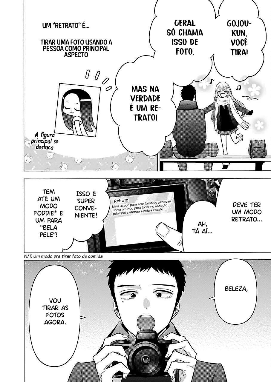 Sono Bisque Doll wa Koi wo Suru Chapter 1