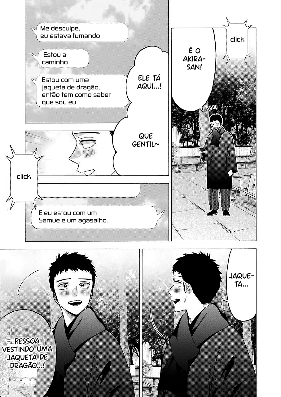 Sono Bisque Doll wa Koi wo Suru Chapter 1