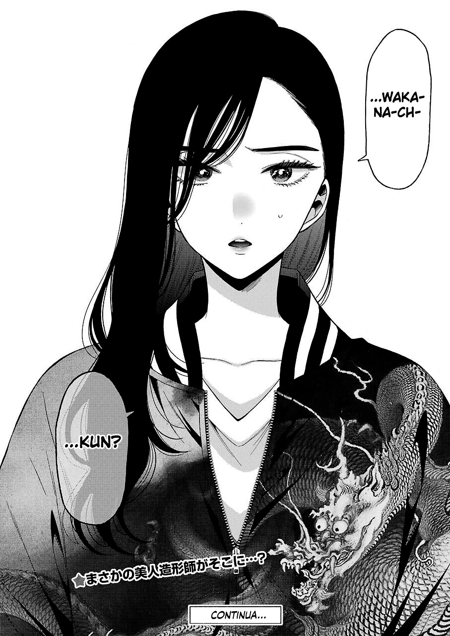 Sono Bisque Doll wa Koi wo Suru Chapter 1