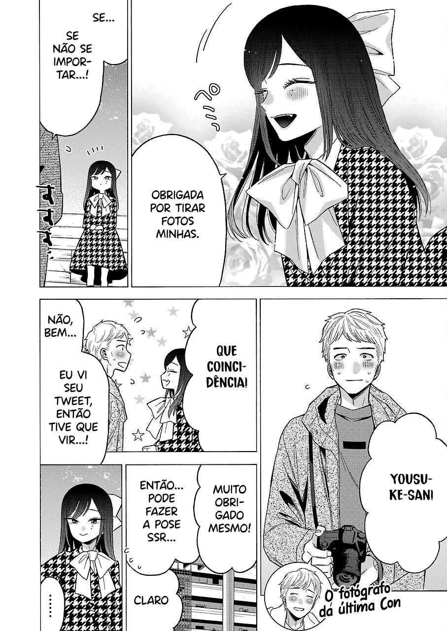 Sono Bisque Doll wa Koi wo Suru Chapter 1