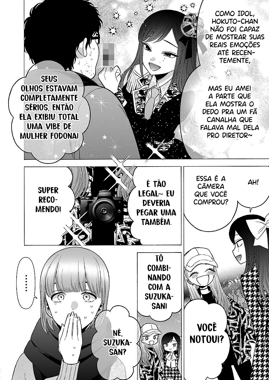 Sono Bisque Doll wa Koi wo Suru Chapter 1