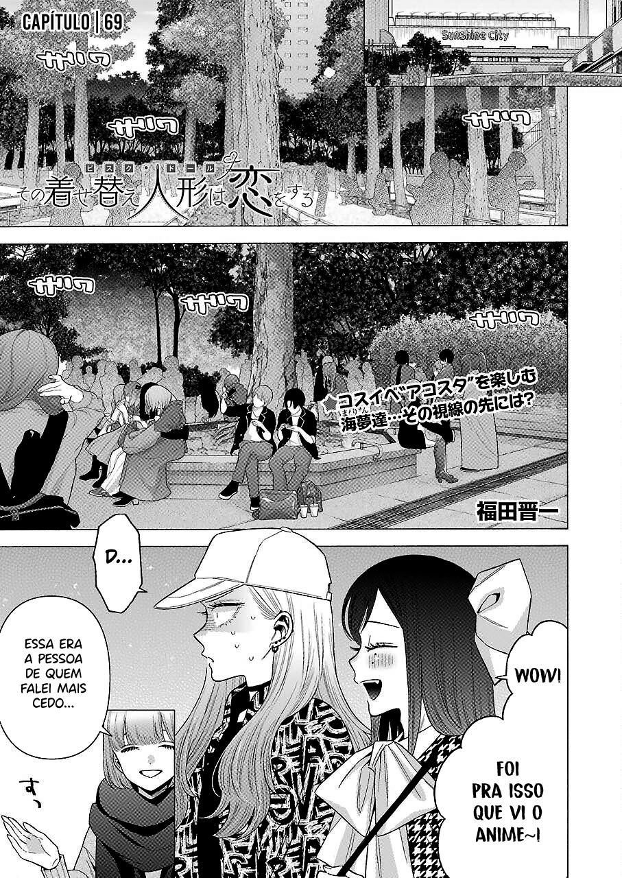Sono Bisque Doll wa Koi wo Suru Chapter 1