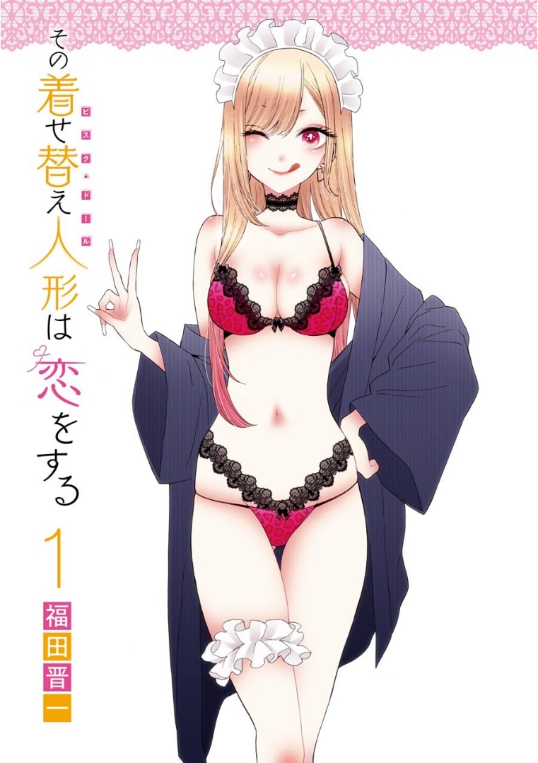 Sono Bisque Doll wa Koi wo Suru Chapter 1