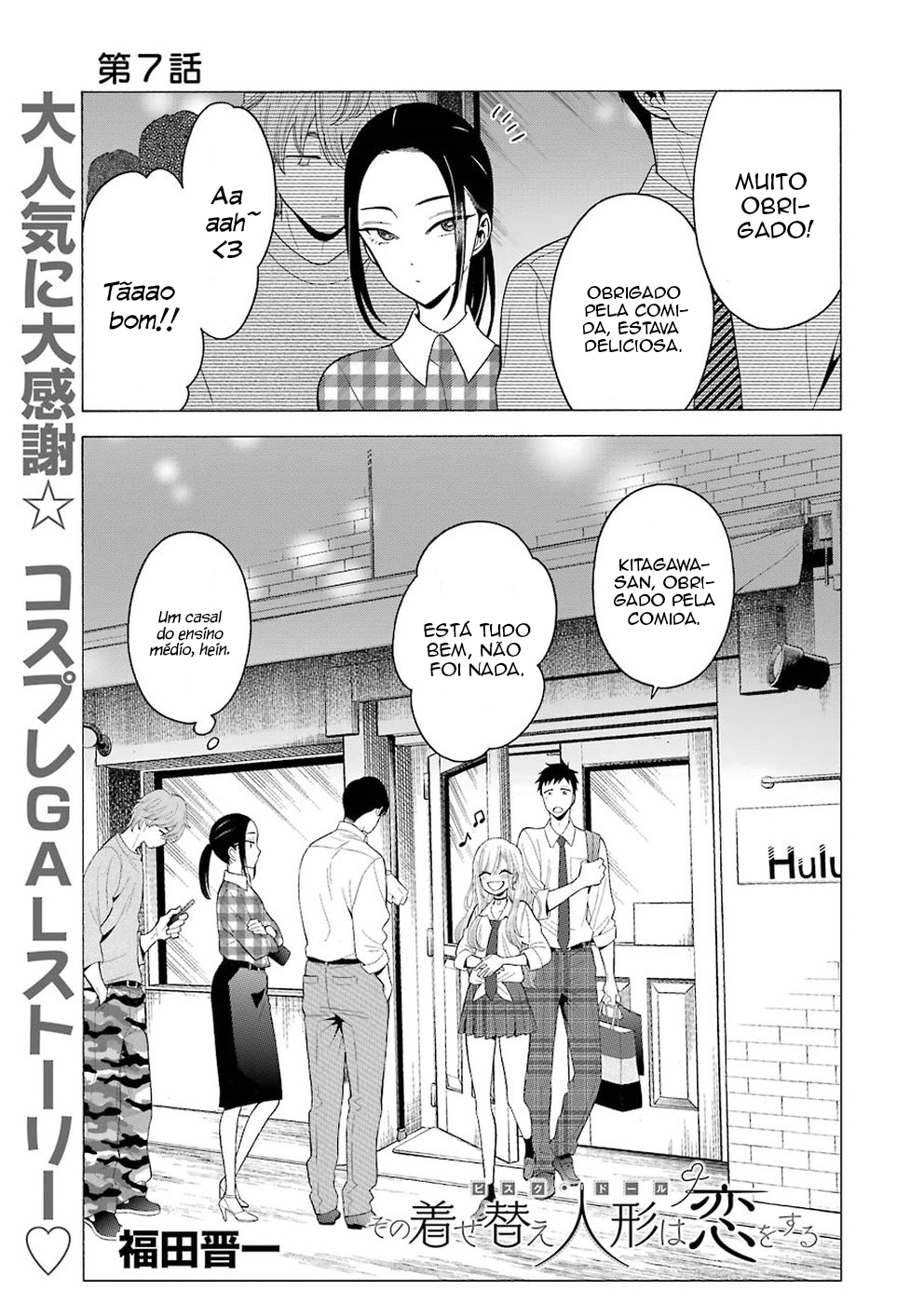 Sono Bisque Doll wa Koi wo Suru Chapter 1
