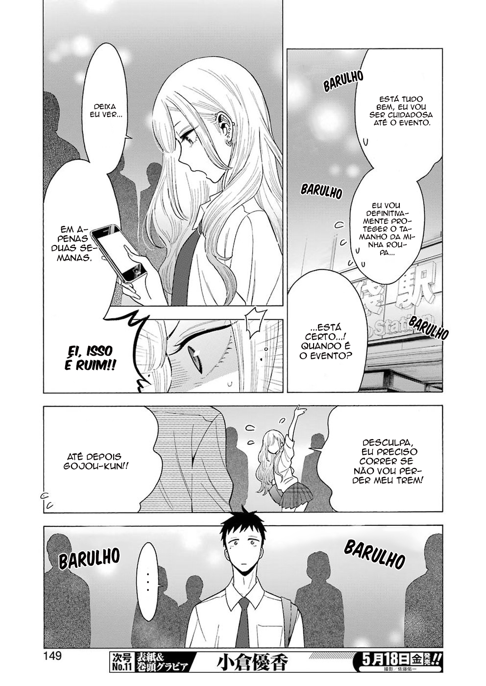 Sono Bisque Doll wa Koi wo Suru Chapter 1