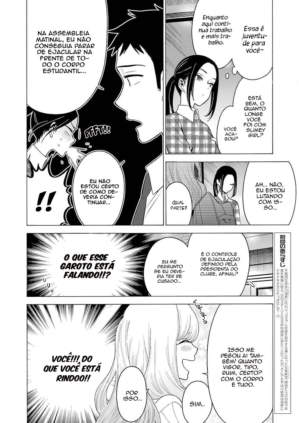 Sono Bisque Doll wa Koi wo Suru Chapter 1