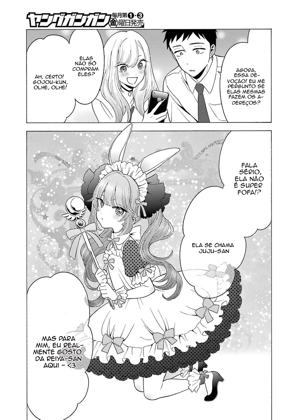 Sono Bisque Doll wa Koi wo Suru Chapter 1