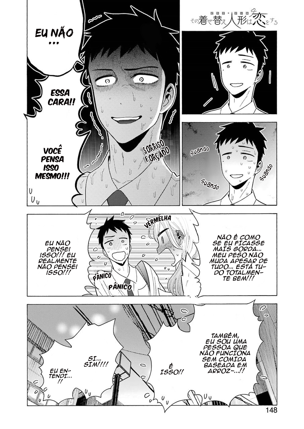 Sono Bisque Doll wa Koi wo Suru Chapter 1