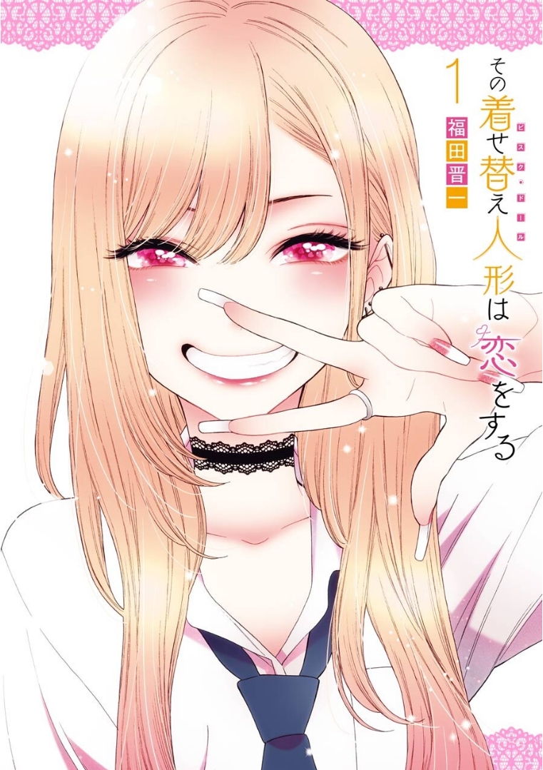 Sono Bisque Doll wa Koi wo Suru Chapter 1