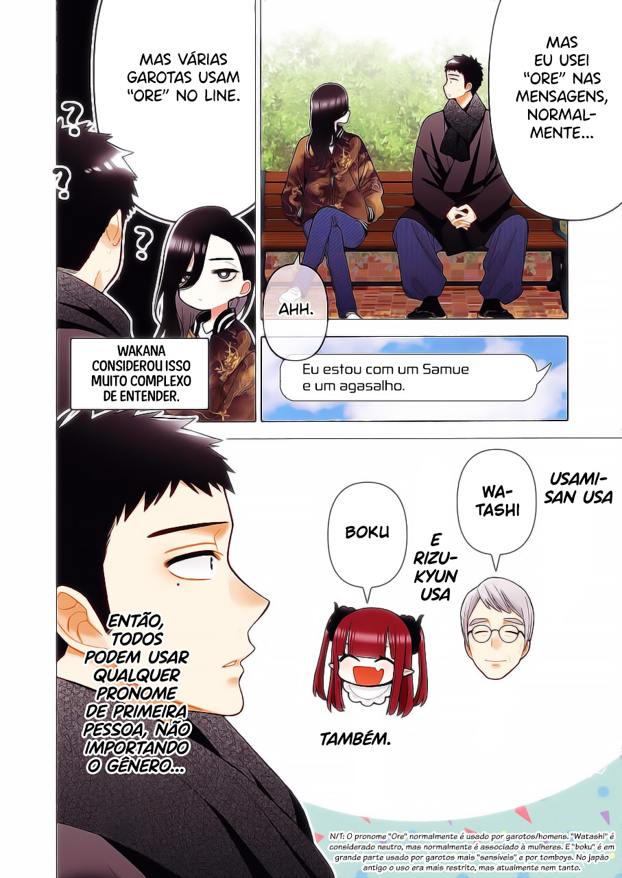 Sono Bisque Doll wa Koi wo Suru Chapter 1