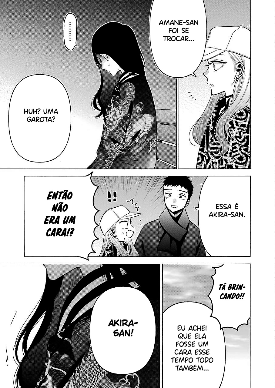 Sono Bisque Doll wa Koi wo Suru Chapter 1