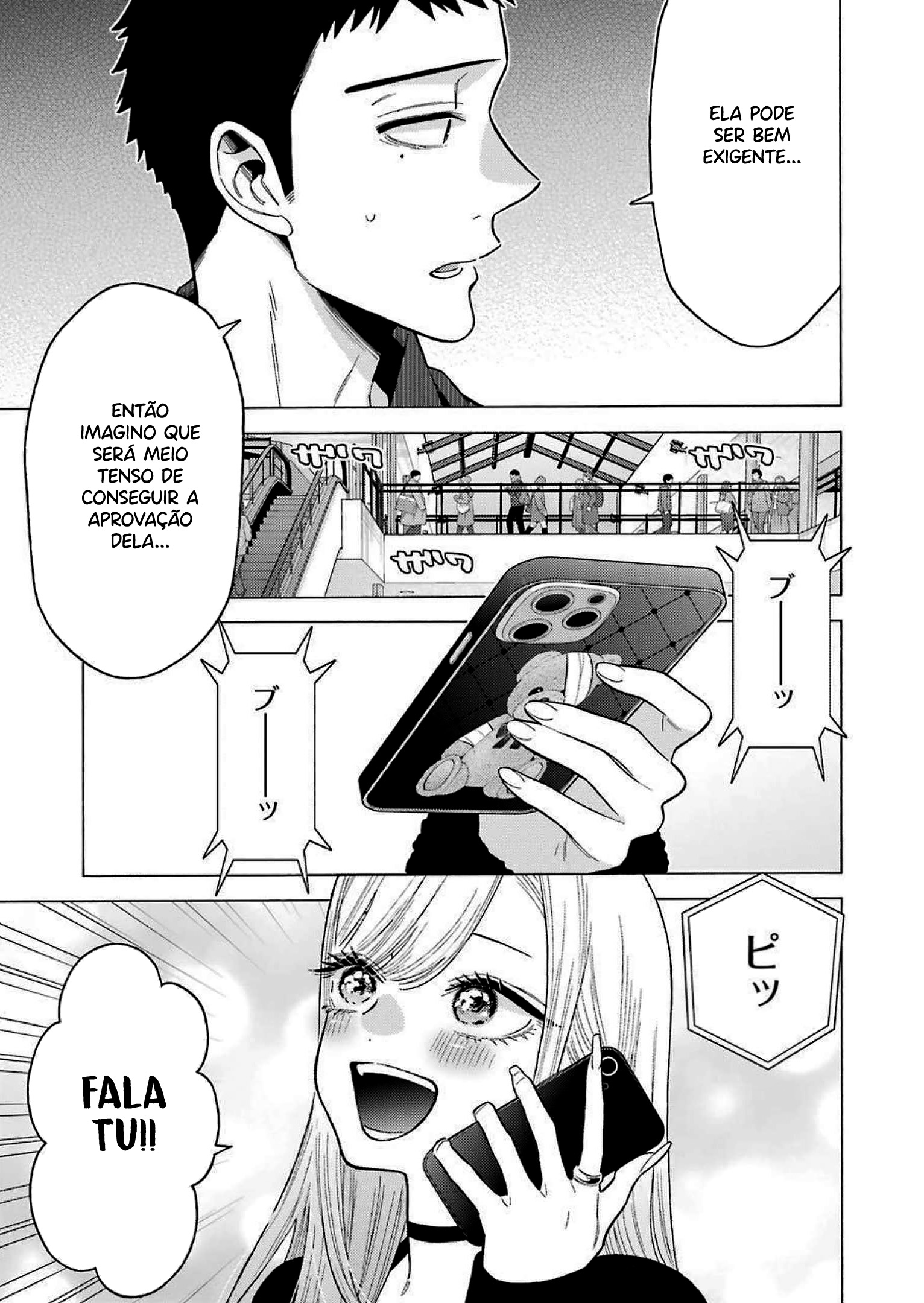 Sono Bisque Doll wa Koi wo Suru Chapter 1