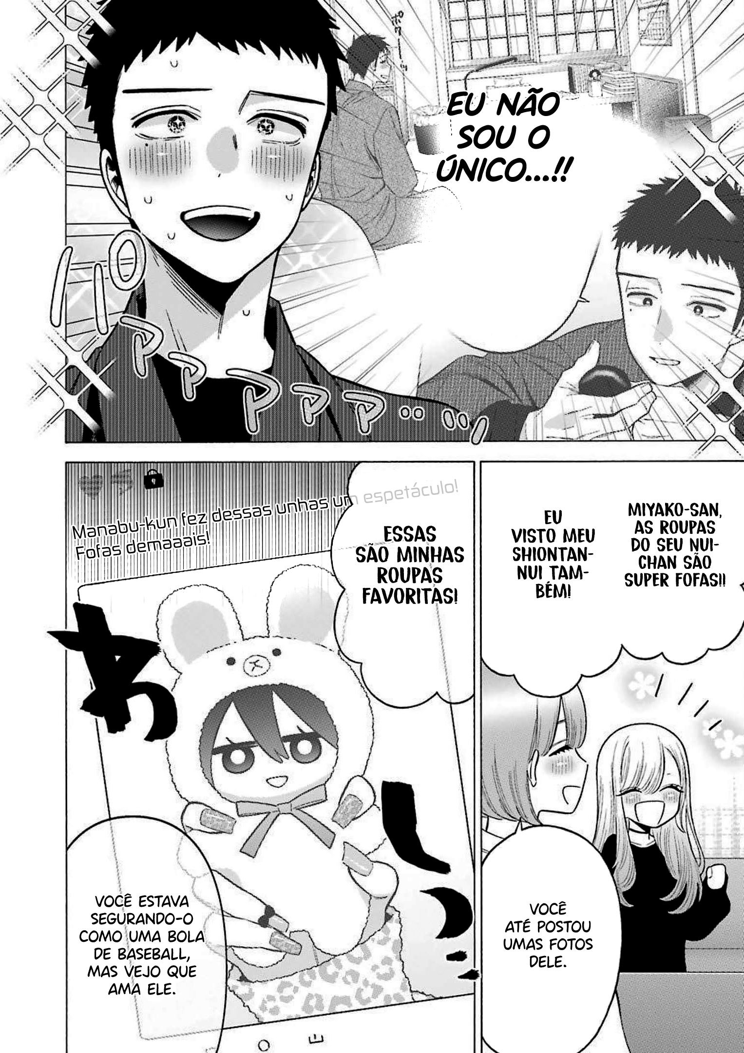 Sono Bisque Doll wa Koi wo Suru Chapter 1